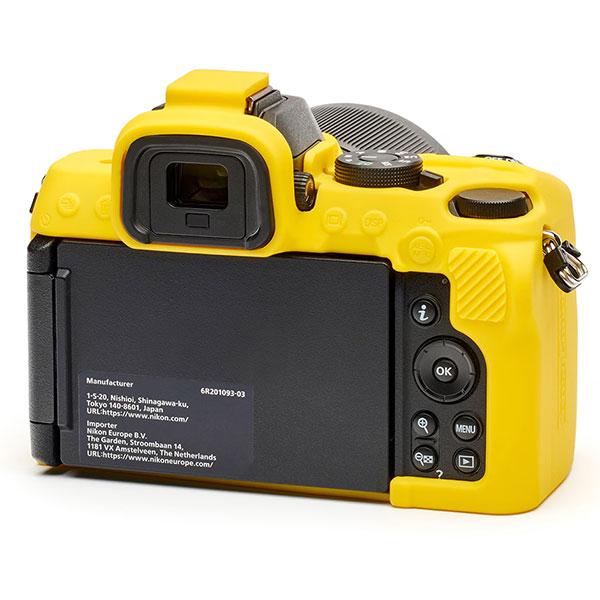 ジャパンホビーツール シリコンカメラケース イージーカバー Nikon