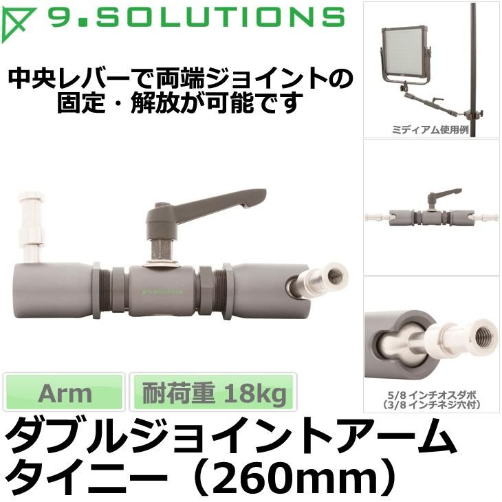 9.SOLUTIONS 9.VD5089XS ナインドットソリューションズ ダブル  