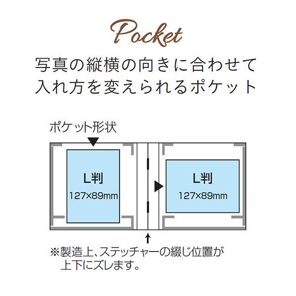 【メール便 送料無料】 ナカバヤシ ア-SPL-120-DB スクエアアルバム 封筒付き L判12枚 ダークブルー｜shasinyasan｜05