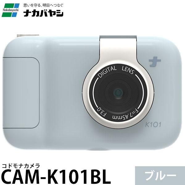 ナカバヤシ CAM-K101BL コドモナカメラ ブルー 【送料無料】 : 写真屋
