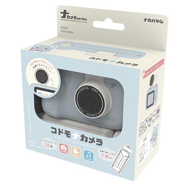 ナカバヤシ コドモナカメラ K101 本体 ナカバヤシ CAM-K101BL コドモナカメラ ブルー 【送料無料】 : 写真屋