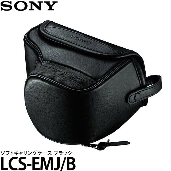 SONY（ソニー） LCS-EMJ/B ソフトキャリングケース ブラック 【送料
