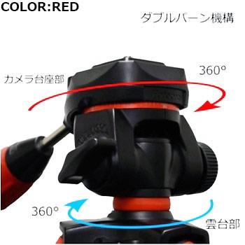 キング Fotopro S-3 カラー三脚 ブラック 【送料無料】
