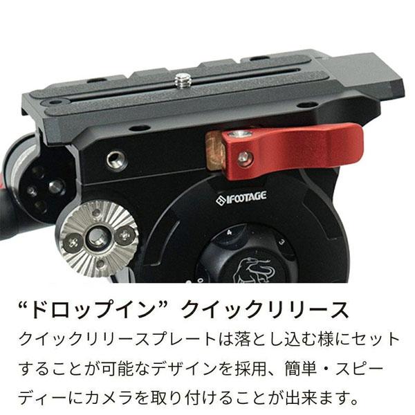 IFOOTAGE Komodo K7 ビデオ雲台 【送料無料】 : 写真屋さんドットコム