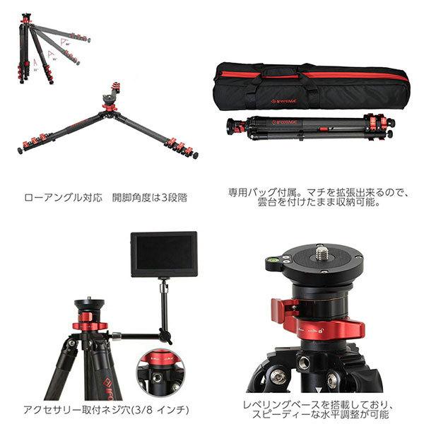 IFOOTAGE GAZELLE FASTBOWL TA6S 中型三脚 【送料無料】の画像