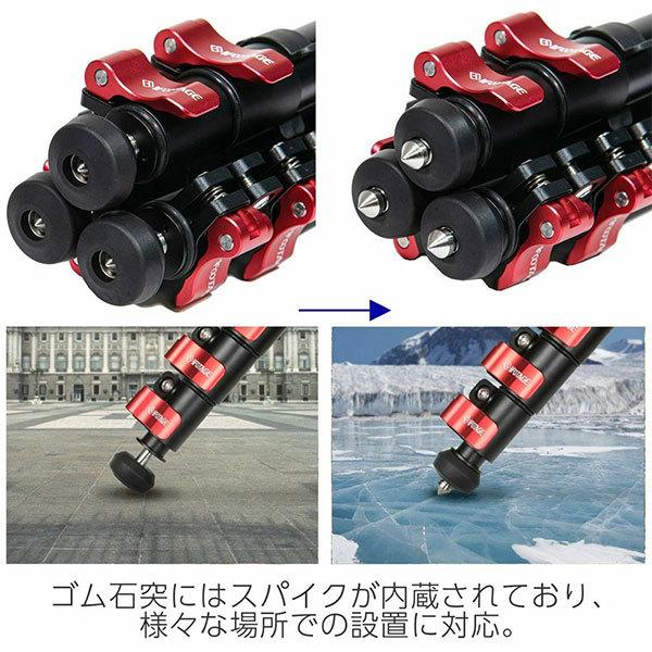 IFOOTAGE GAZELLE FASTBOWL TA6S 中型三脚 【送料無料】の画像