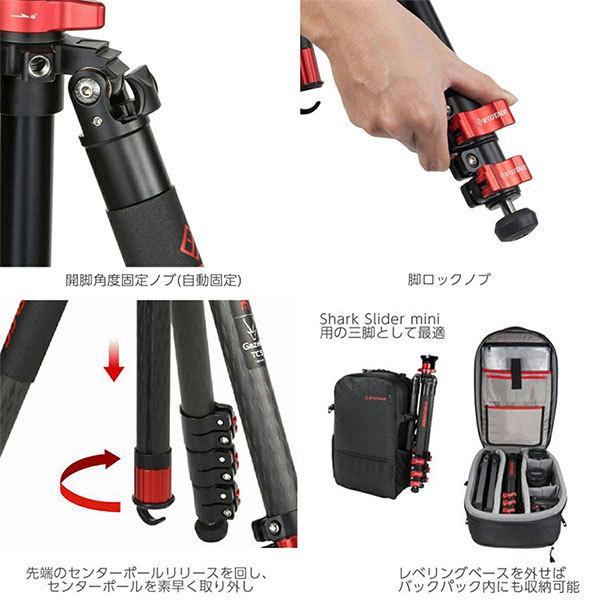 IFOOTAGE GAZELLE FASTBOWL TA6S 中型三脚 【送料無料】の画像