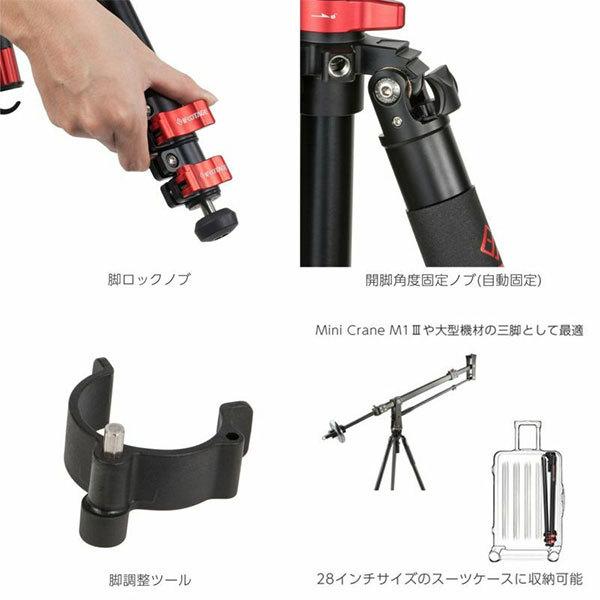 IFOOTAGE GAZELLE FASTBOWL TC9 中型三脚 【送料無料】_4