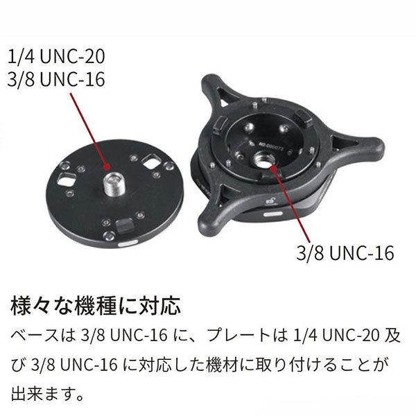 IFOOTAGE クイックリリースシステム Seastars Q1S セット 【送料無料】の画像