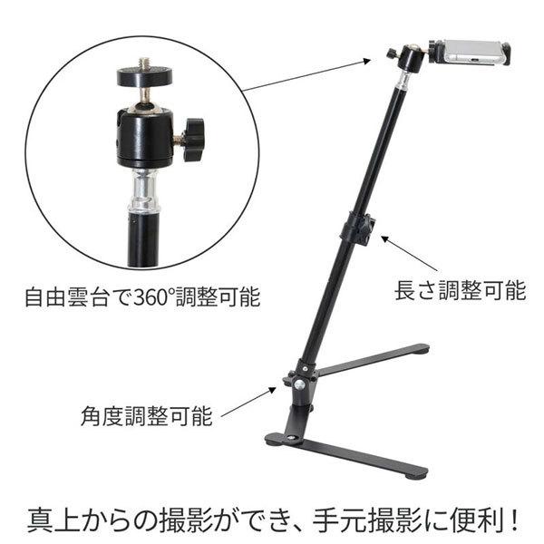 キング BE.SHOT 俯瞰撮影スタンド 【送料無料】 : 写真屋さんドット 