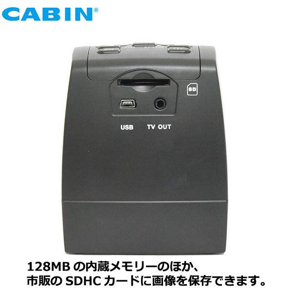 CABIN CFS-N14 コンパクトフィルムスキャン : 写真屋さんドットコム