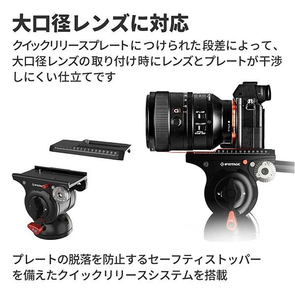 IFOOTAGE Komodo K5S ビデオ雲台 【送料無料】_3