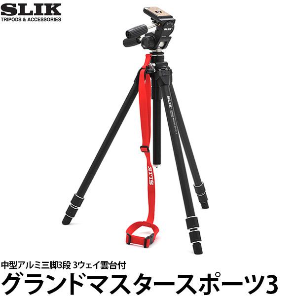 SLIK　GRANDMASTER　三脚 即配】 グランドマスタースポーツ3 〈脚のみ〉 SLIK スリック 三脚 雲
