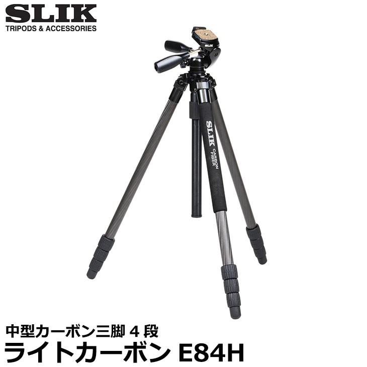 SLIK スリック ライトカーボンE84H 中型カーボン三脚4段 【送料無料 