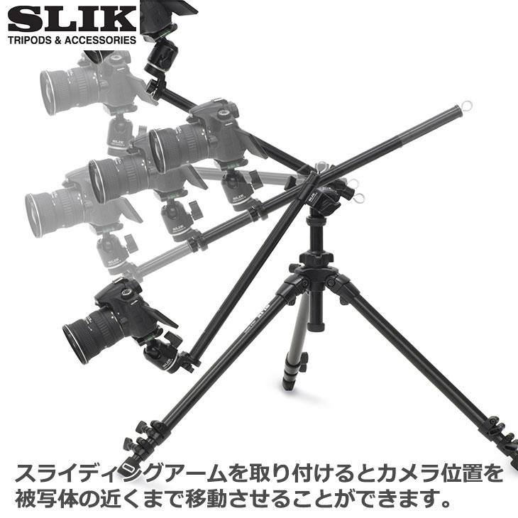 SLIK スリック スライディングアームII 【送料無料】 : 写真屋 SLIK スリック スライディングアームII 【送料無料】 : 写真屋