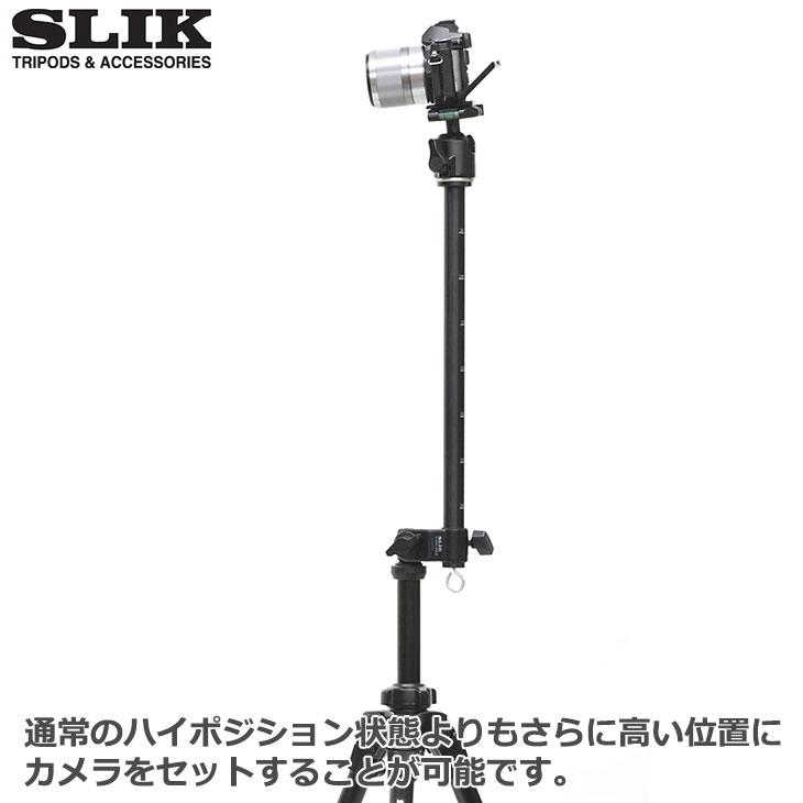 SLIK（スリック） スライディングアームII 【送料無料】 : 写真屋さん
