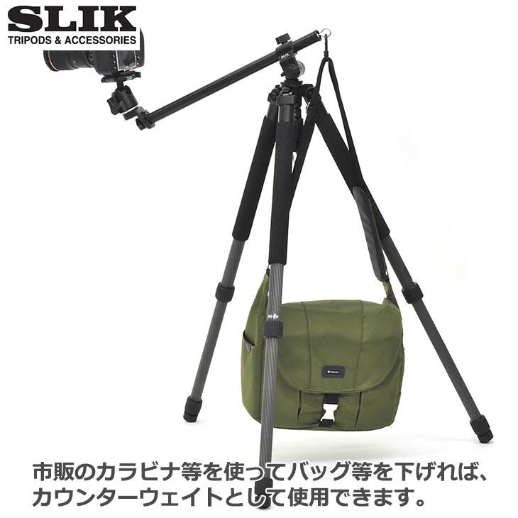 SLIK（スリック） スライディングアームII 【送料無料】 : 写真屋さん