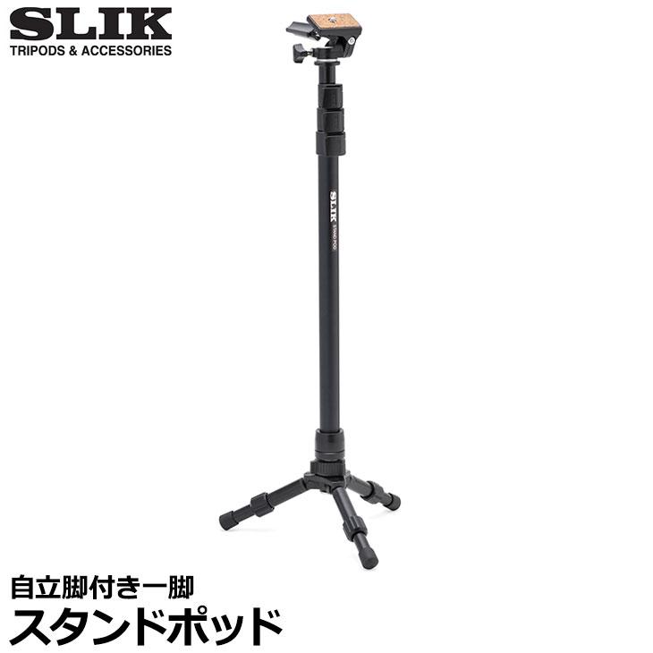 SLIK スリック スタンドポッド エアリー5 小売 SLIK スタンドポッド