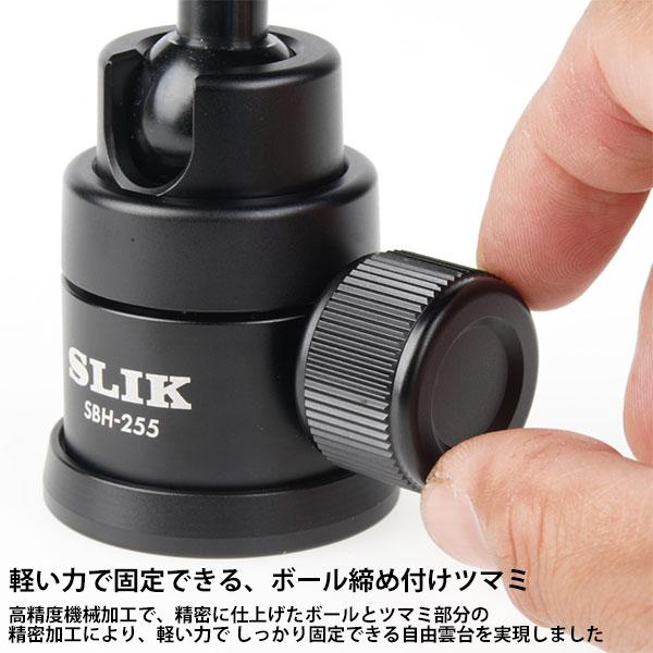 スリック SBH-255 DM 高精度自由雲台 【送料無料】の画像