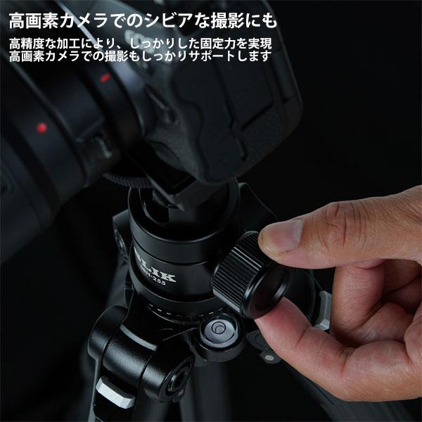スリック SBH-255 DM 高精度自由雲台 【送料無料】の画像