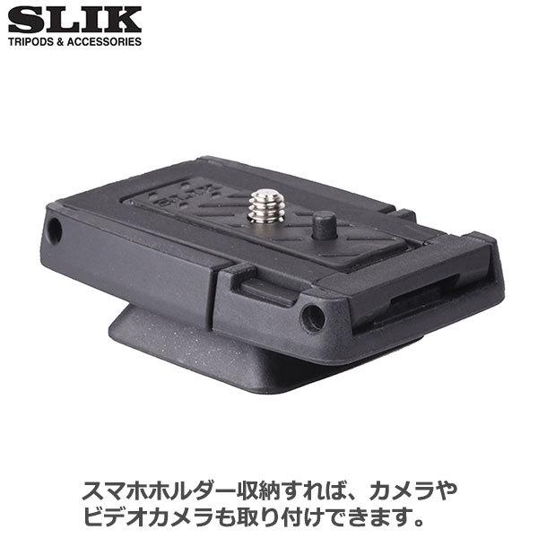 SLIK（スリック） スマホ対応 GXシリーズ DINクイックシュー 【メール