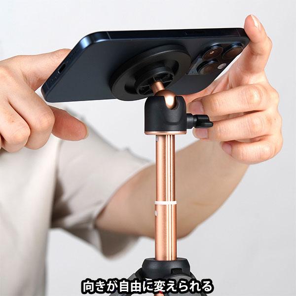 スリック MAGPODBK スマホ 三脚 magsafe対応 マグネポッド ブラック