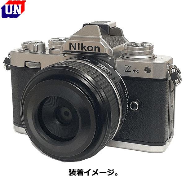 ユーエヌ UNX-5289 NIKKOR Zマウント用ドームフード52mm（黒