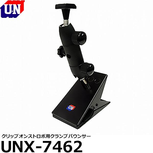 ユーエヌ - UNX-7462 クリップオンストロボ用クランプバウンサー 【貨物輸送無料】 テレビ、オーディオ、カメラ-ストロボアクセサリー