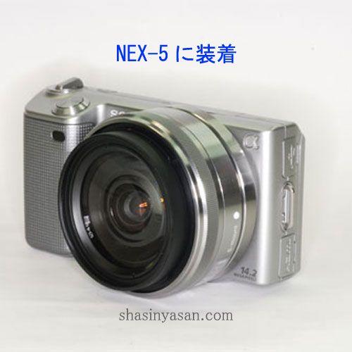 ユーエヌ（U.N） UNX-7823 クローズアップレンズ49mm ソニーE16mm用