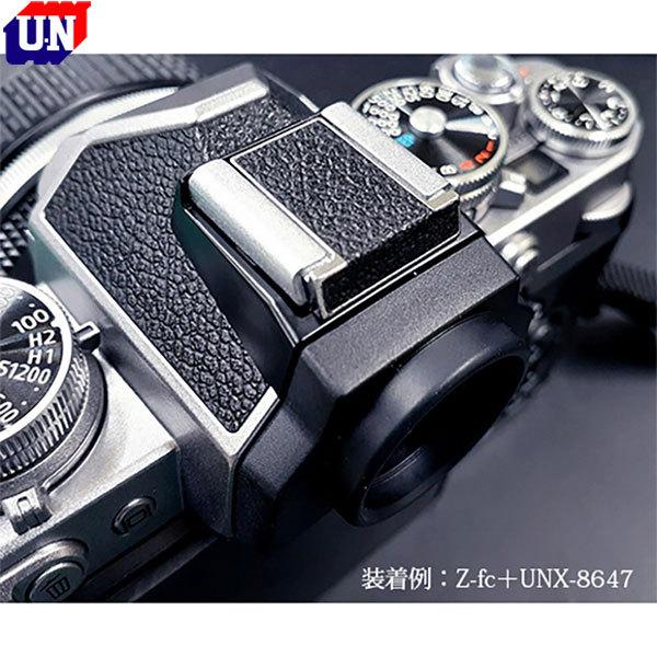 ユーエヌ（U.N） UNX-8647 Nikon用メタルシューカバー 【メール便 送料