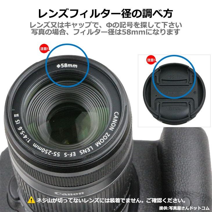 【メール便 送料無料】 ユーエヌ UNX-9542 ワンタッチレンズキャップ 34mm 【即納】｜shasinyasan｜02