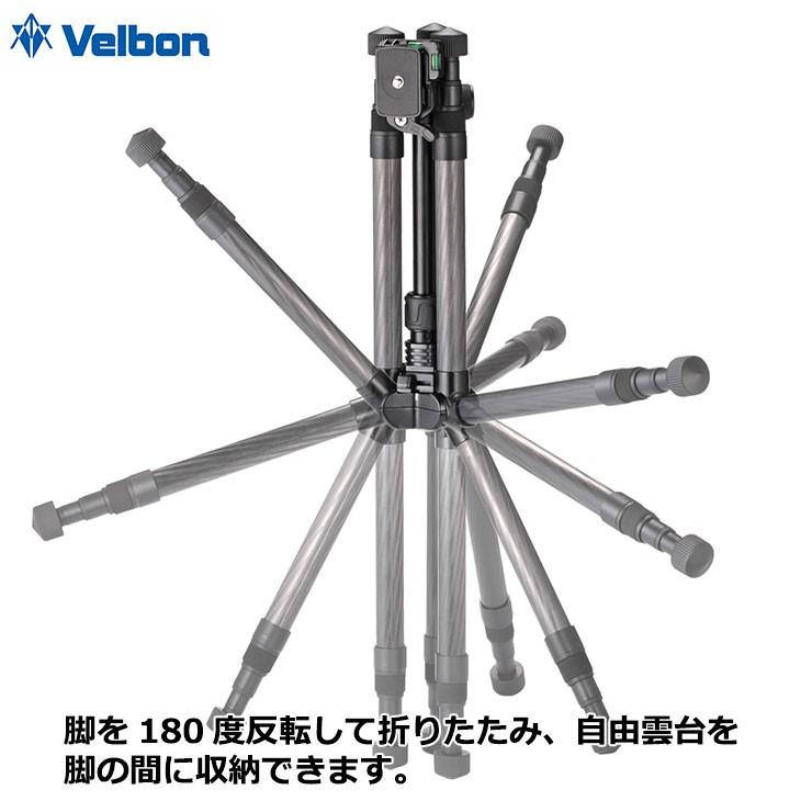 ベルボン UTC-53II ウルトレックカーボン三脚 5段 【送料無料】の画像
