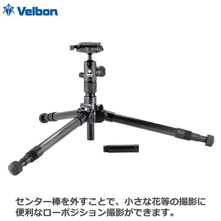 ベルボン UTC-53II ウルトレックカーボン三脚 5段 【送料無料】の画像