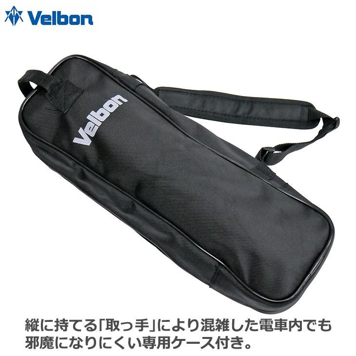 ベルボン UTC-53II ウルトレックカーボン三脚 5段 【送料無料】の画像