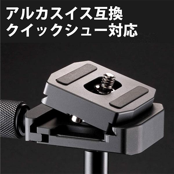 ベルボン 中型カーボン三脚 UTC-53IIAS 【送料無料】の画像