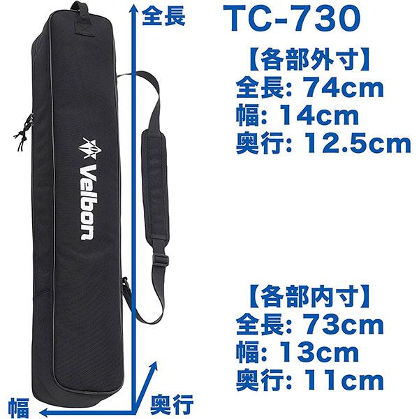 全商品オープニング価格【全商品オープニング価格ベルボン TC-730 三脚ケース カメラアクセサリー ベルボン PH1 スマートフォンホルダー Deep Sea Blue