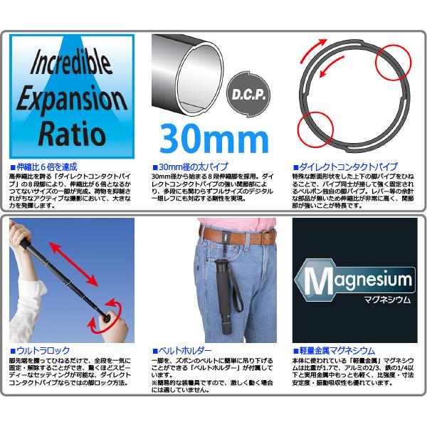 Velbon（ベルボン） ULTRA STICK SUPER 8 携帯用一脚 【送料無料】※欠