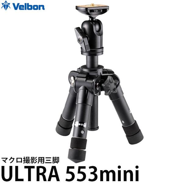 ベルボン Ultra 553mini マクロ撮影用三脚 送料無料 写真屋さんドットコム 通販 Yahoo ショッピング