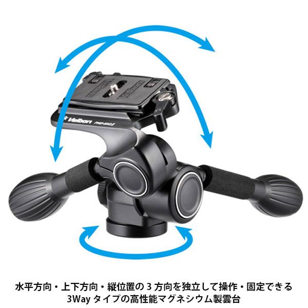 ベルボン 中型カーボン三脚 ジオ・カルマーニュ N645III 【送料無料】の画像