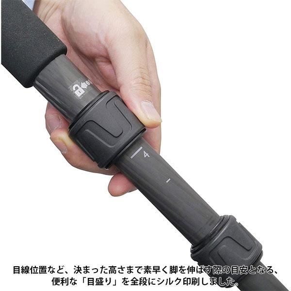 ベルボン 中型カーボン三脚 ジオ・カルマーニュ N645III 【送料無料】の画像