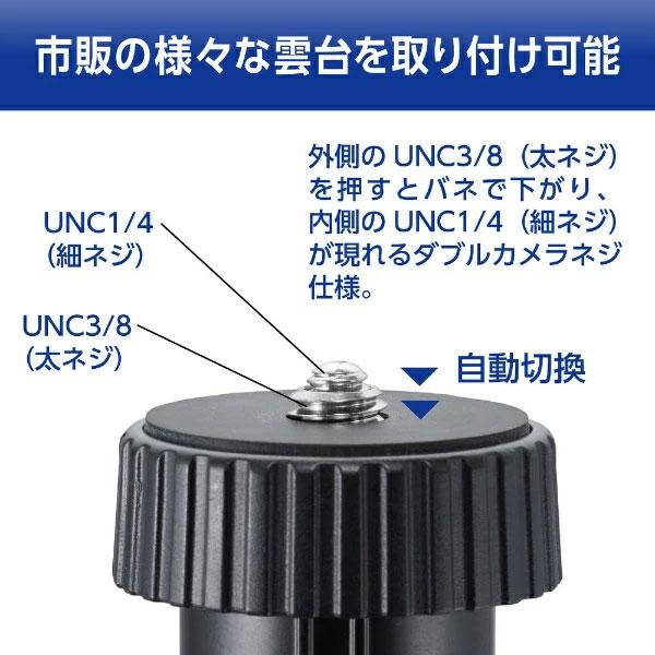 ベルボン DP-64(A) 軽量ドリーポッド 雲台なし 【送料無料】｜shasinyasan｜05