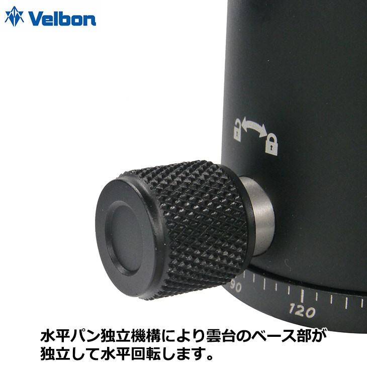 ベルボン QHD-S5AS 高精度自由雲台 【送料無料】の画像