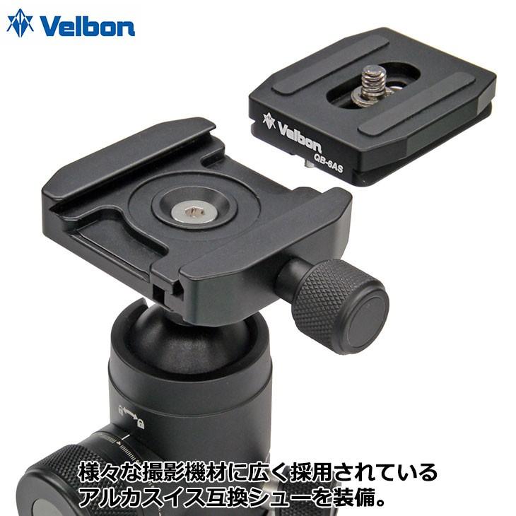 ベルボン QHD-S5AS 高精度自由雲台 【送料無料】の画像