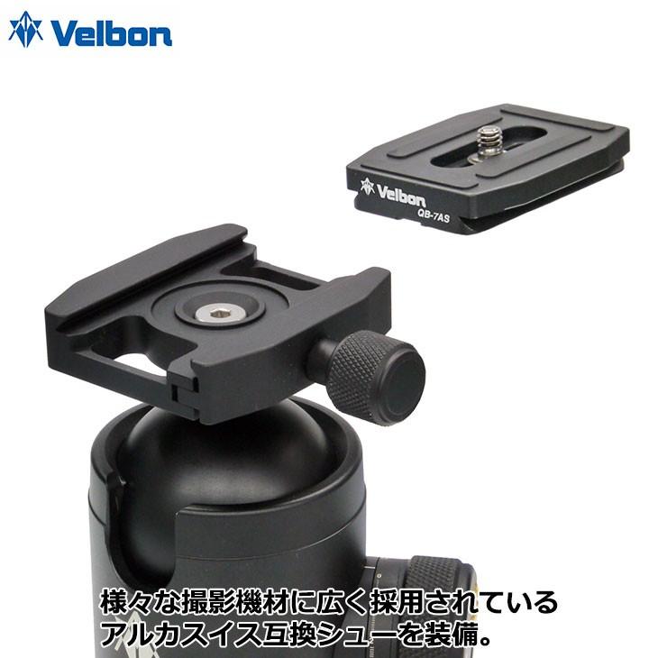 ベルボン QHD-G7AS 大型自由雲台 【送料無料】※欠品：納期未定（4/22現在）_4