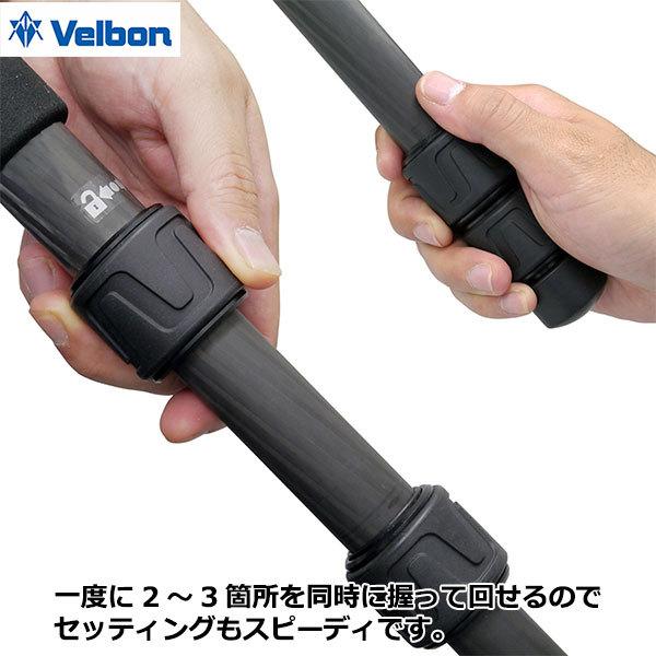 ベルボン ジオ・ポッド N65プロ カーボン5段一脚 【送料無料】_3