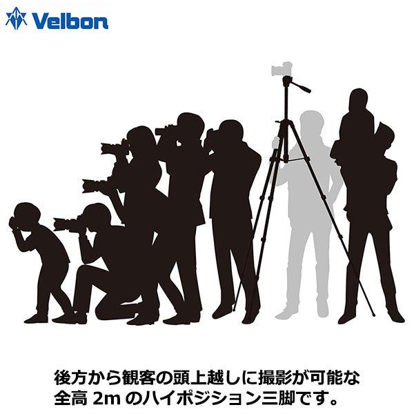ベルボン ファミリー三脚 5段 EX-650 II＋スマートフォンホルダー 【送料無料】_1