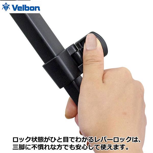 ベルボン ファミリー三脚 5段 EX-650 II＋スマートフォンホルダー 【送料無料】_5