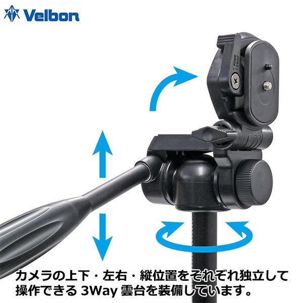 ベルボン ファミリー三脚 5段 EX-650 II＋スマートフォンホルダー 【送料無料】_6