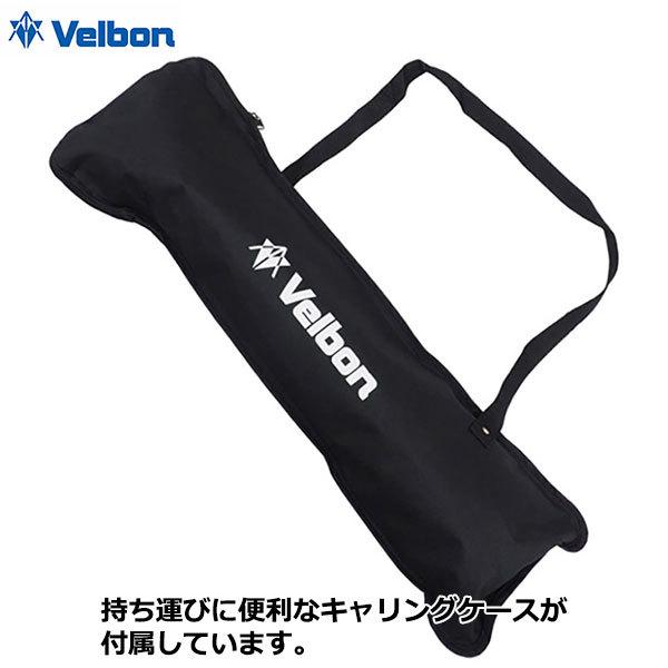 ベルボン ファミリー三脚 5段 EX-650 II＋スマートフォンホルダー 【送料無料】_8