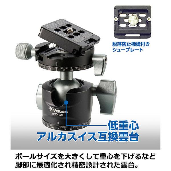 ベルボン CM-N543MT カルマーニュ N543 MT 中型カーボン三脚 4段 【送料無料】の画像